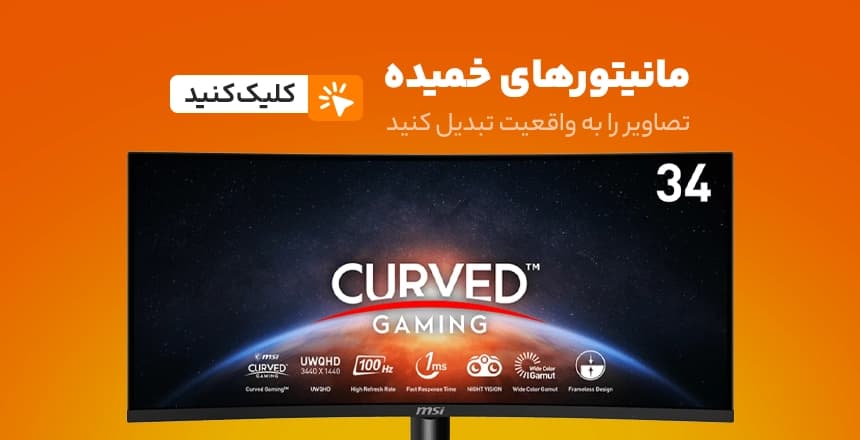 عماد رایان