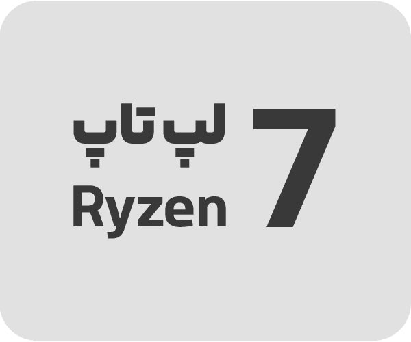 عماد رایان