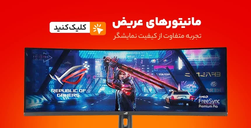 عماد رایان