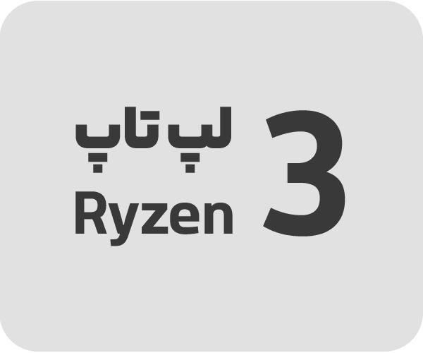 عماد رایان