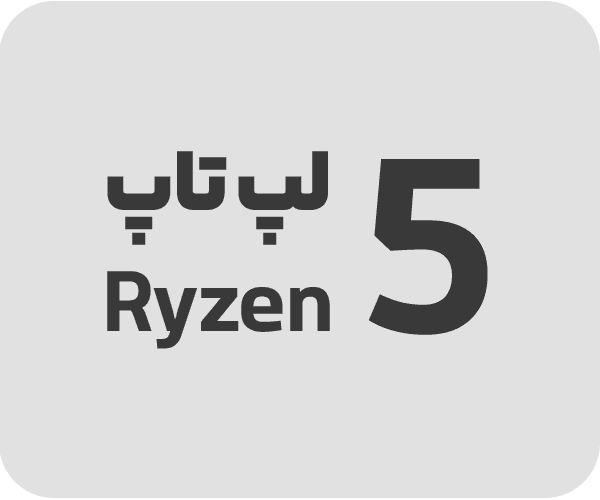 عماد رایان