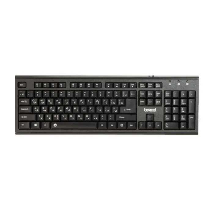 کیبورد باسیم بیاند BK-8305 — مشکی | عماد رایان کیبورد باسیم بیاند BK-8305 — مشکی